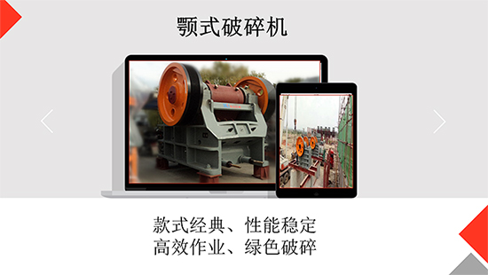 生產(chǎn)線顎破多少錢(qián)
