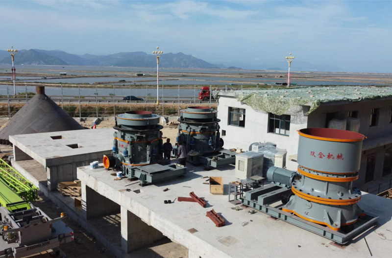 雙金機(jī)械兩臺(tái)多缸液壓圓錐破碎機(jī)和一臺(tái)單缸液壓圓錐破碎機(jī)