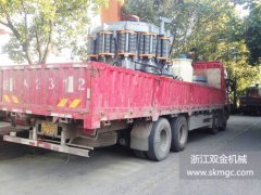 兩臺(tái)SJ1400圓錐破碎機(jī)發(fā)往浙江省